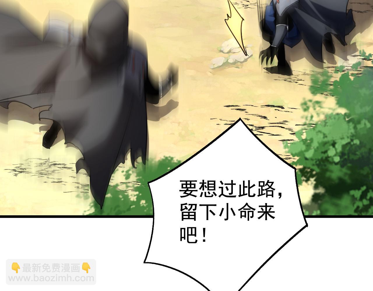 第134话 以多欺少，无耻！(1/3)-第134话