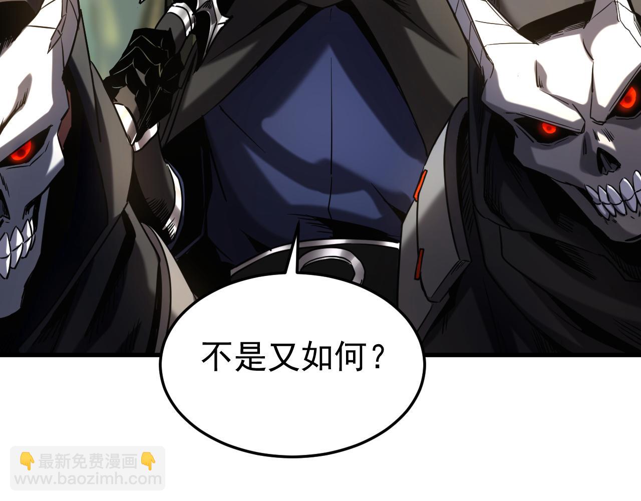 第134话 以多欺少，无耻！(1/3)-第134话