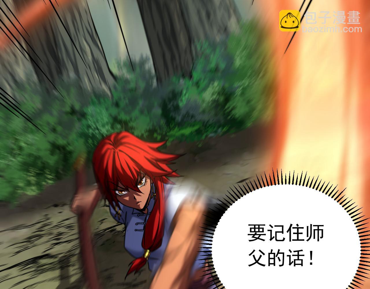 第134话 以多欺少，无耻！(1/3)-第134话