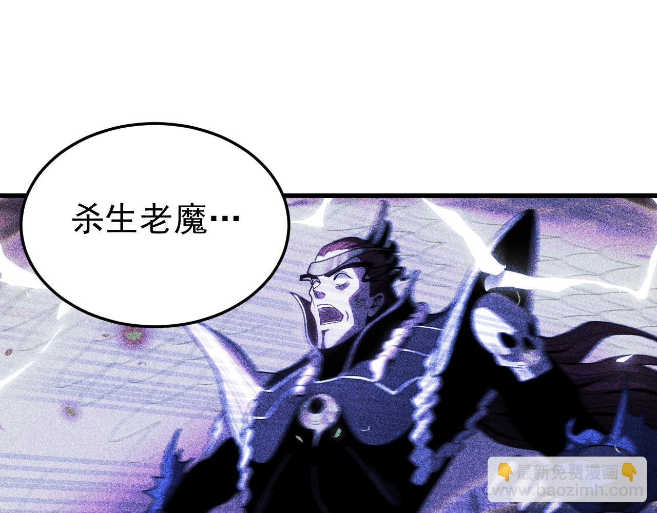 第134话 以多欺少，无耻！(1/3)-第134话