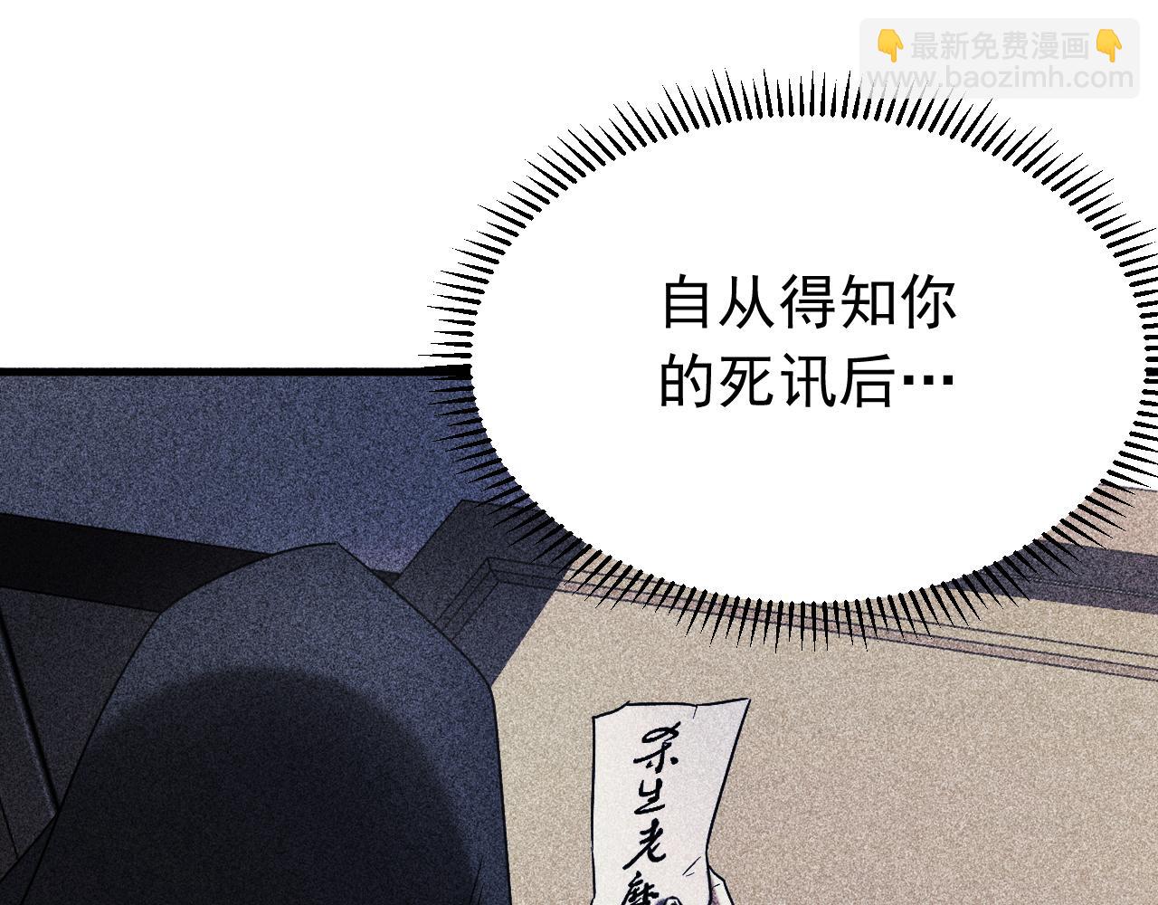 第134话 以多欺少，无耻！(1/3)-第134话