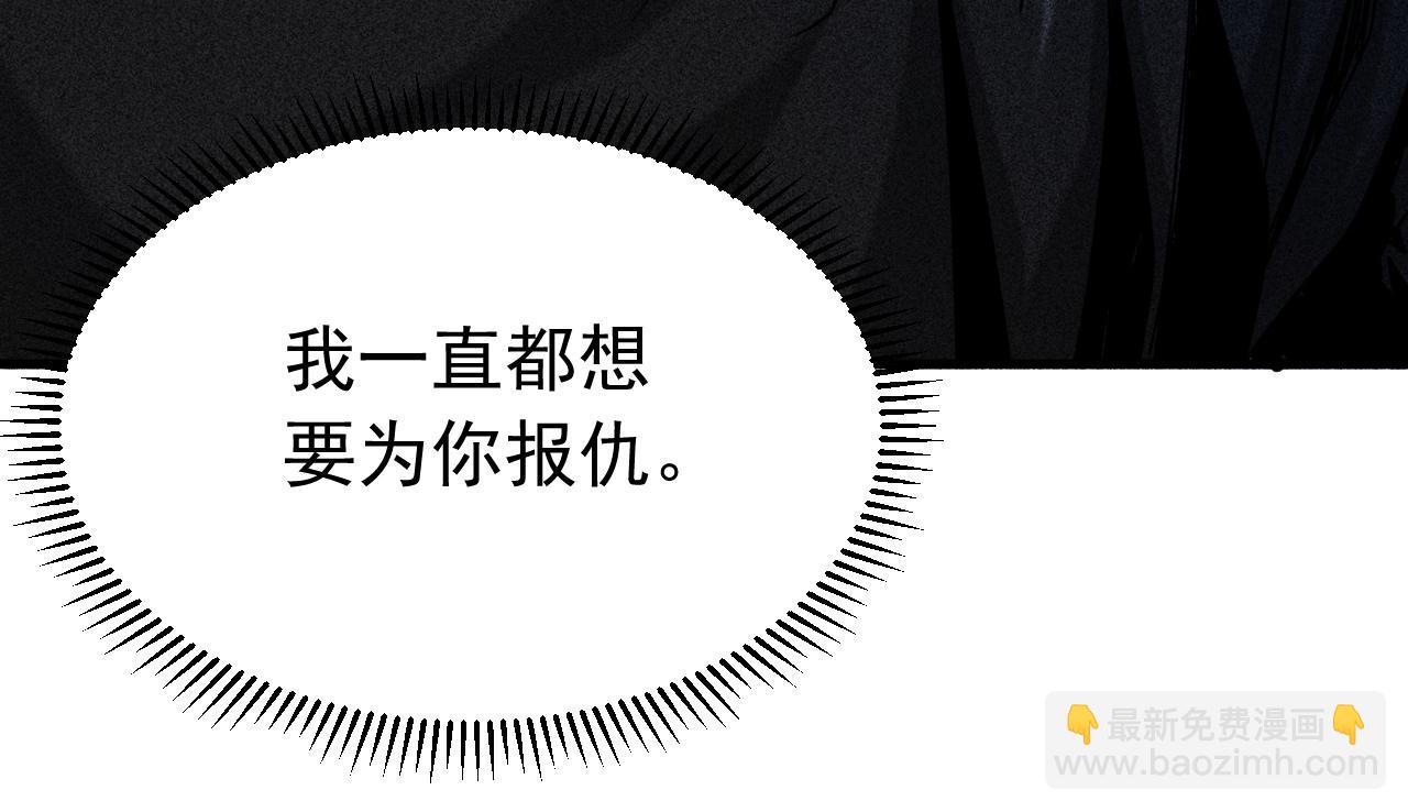 第134话 以多欺少，无耻！(1/3)-第134话