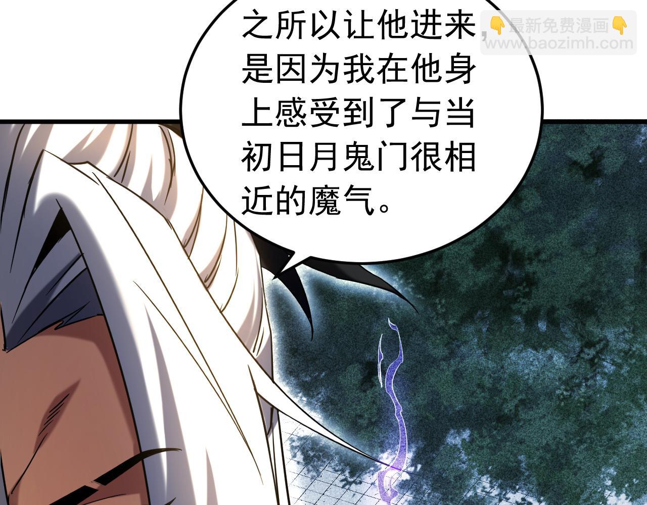 第136话 无路可退&hellip;&hellip;(1/2)-第136话