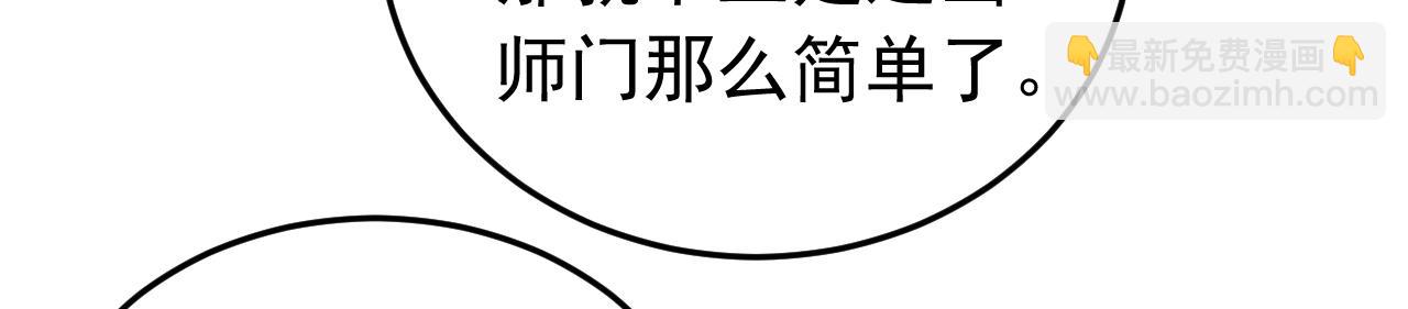 第136话 无路可退&hellip;&hellip;(1/2)-第136话