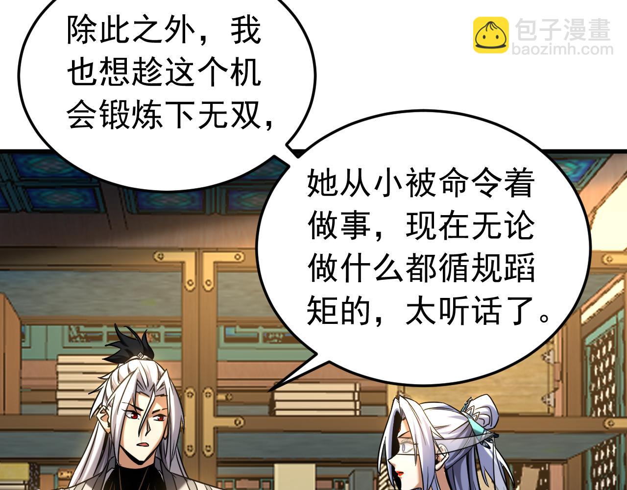 第136话 无路可退&hellip;&hellip;(1/2)-第136话