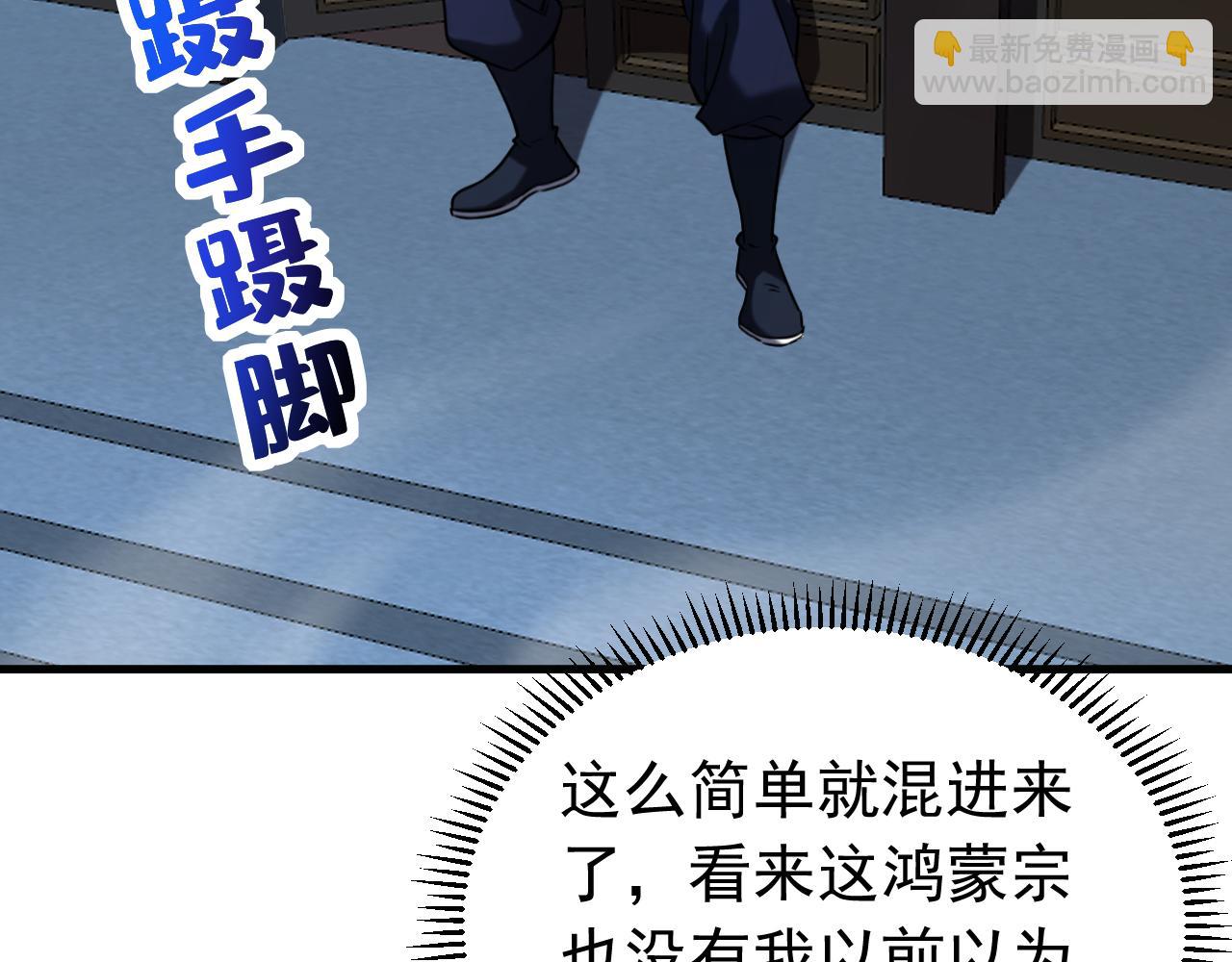 第136话 无路可退&hellip;&hellip;(1/2)-第136话