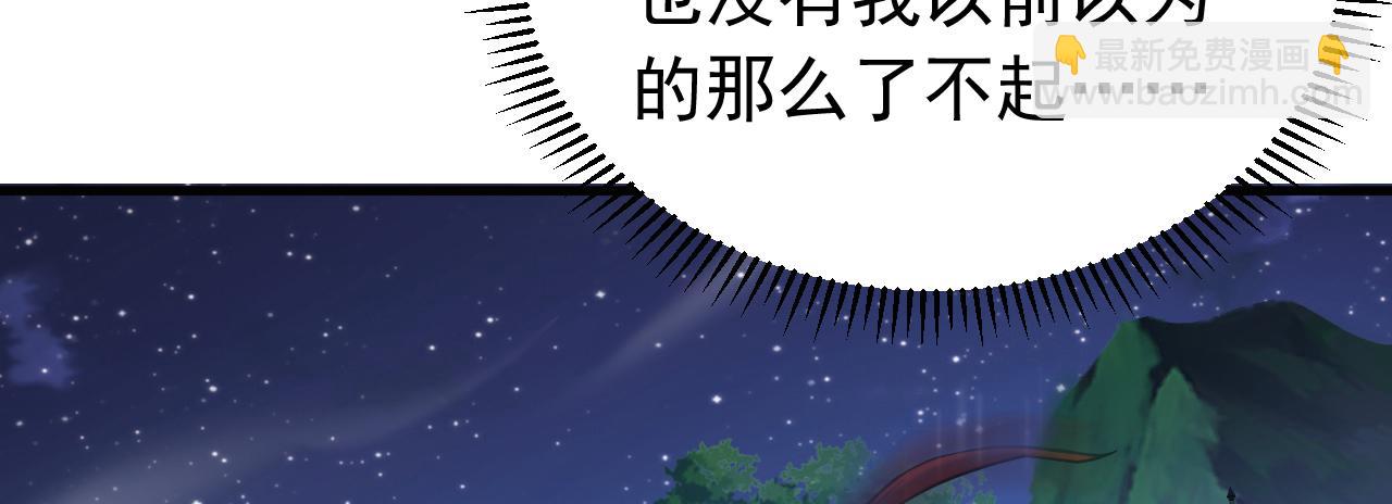 第136话 无路可退&hellip;&hellip;(1/2)-第136话