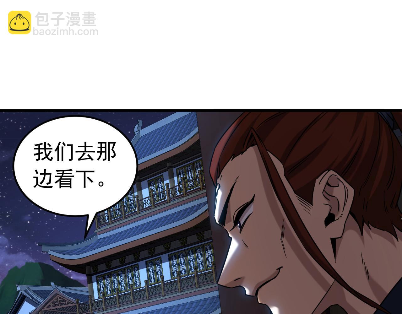 第136话 无路可退&hellip;&hellip;(1/2)-第136话