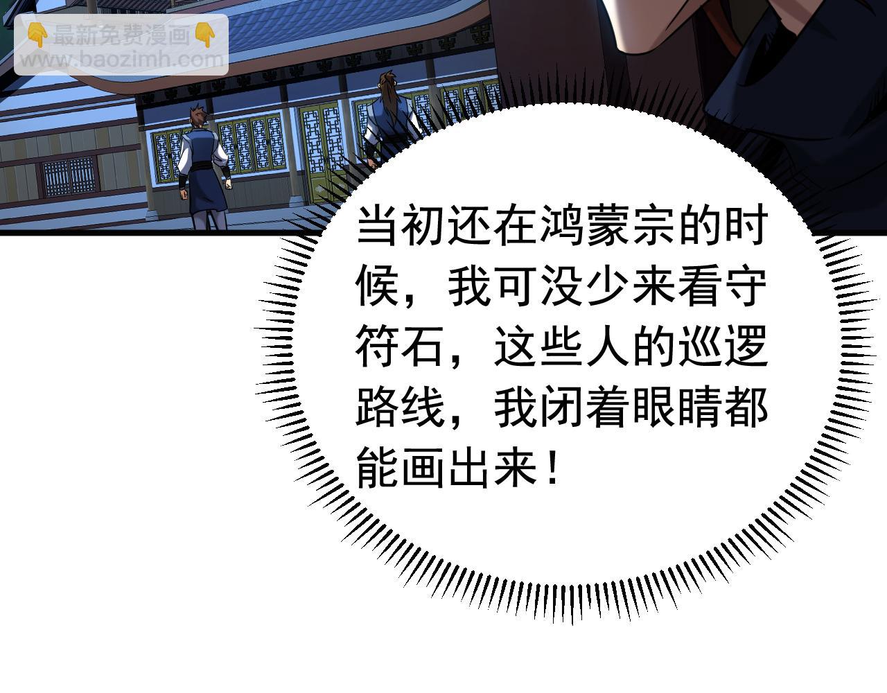 第136话 无路可退&hellip;&hellip;(1/2)-第136话