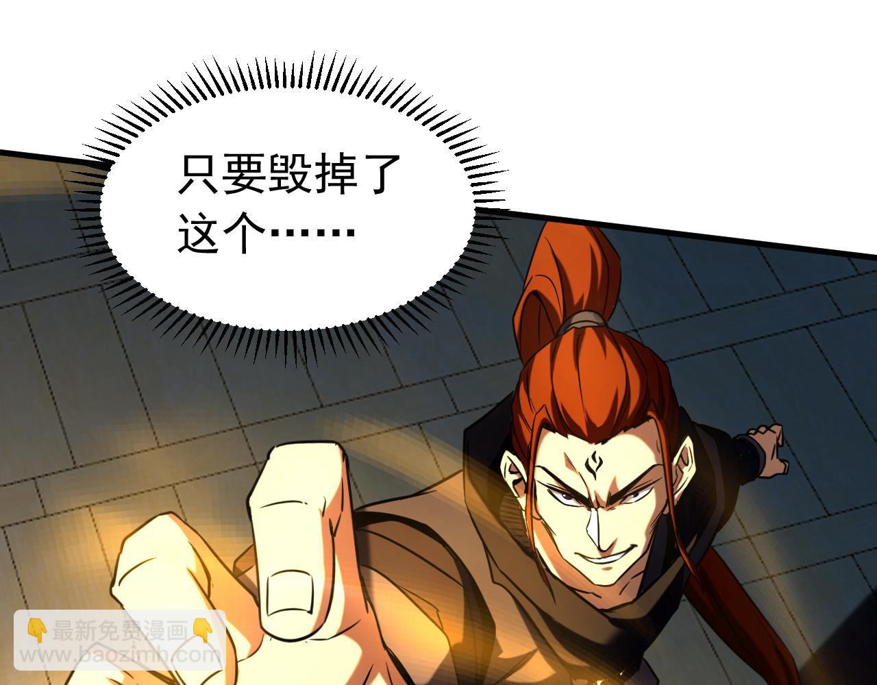 第136话 无路可退&hellip;&hellip;(1/2)-第136话