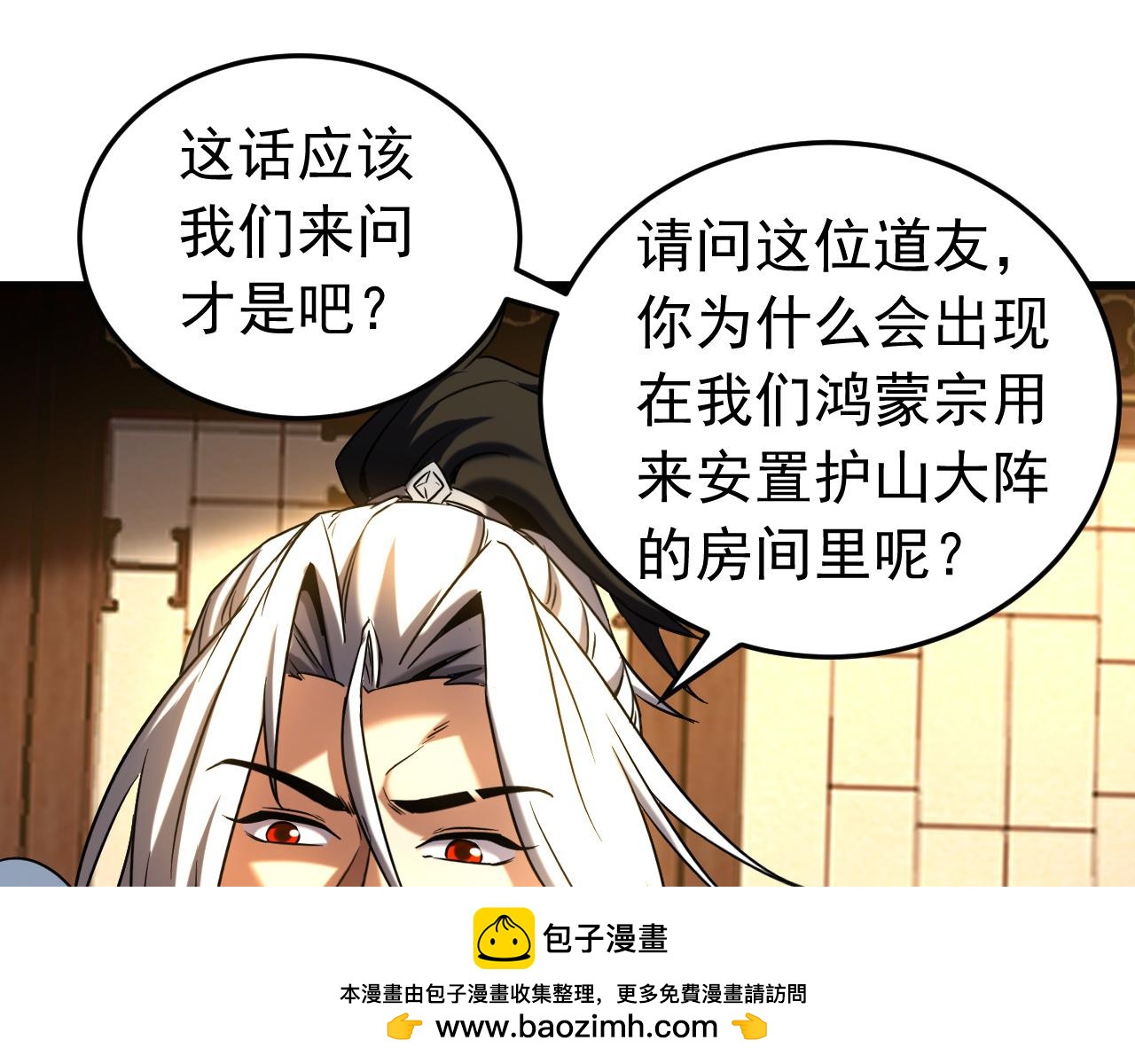 第136话 无路可退……70