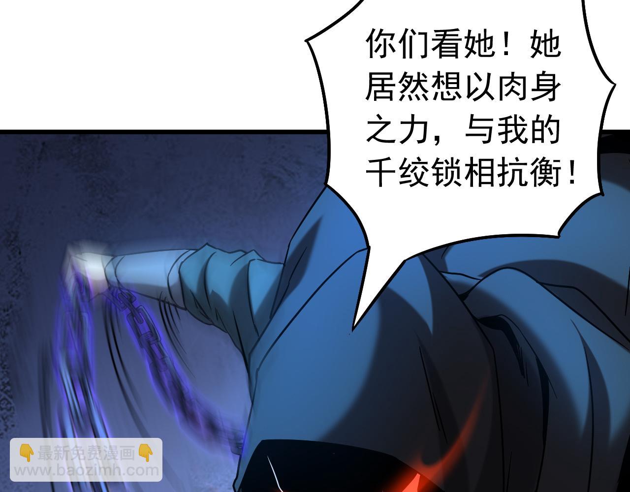 第138话 好可怕的威势！(1/2)-第138话