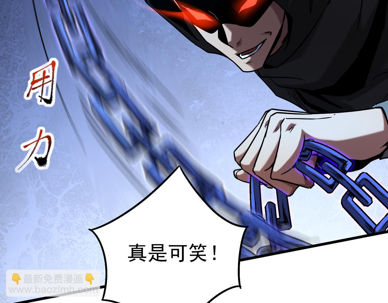 第138话 好可怕的威势！(1/2)-第138话