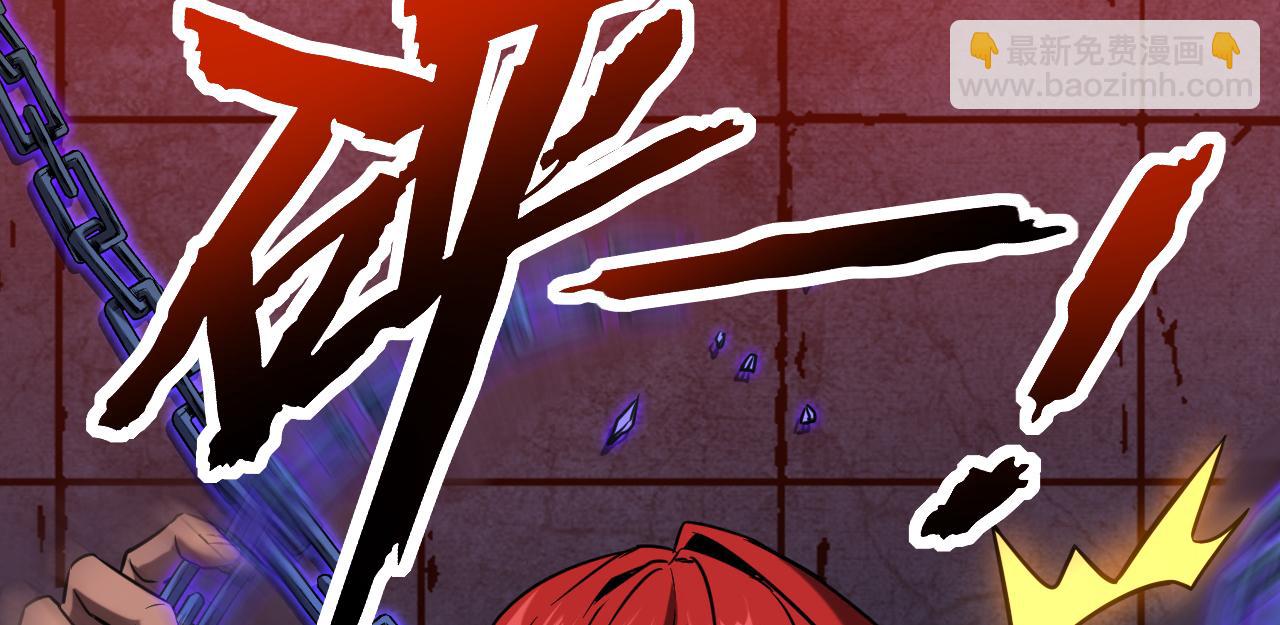 第138话 好可怕的威势！(1/2)-第138话