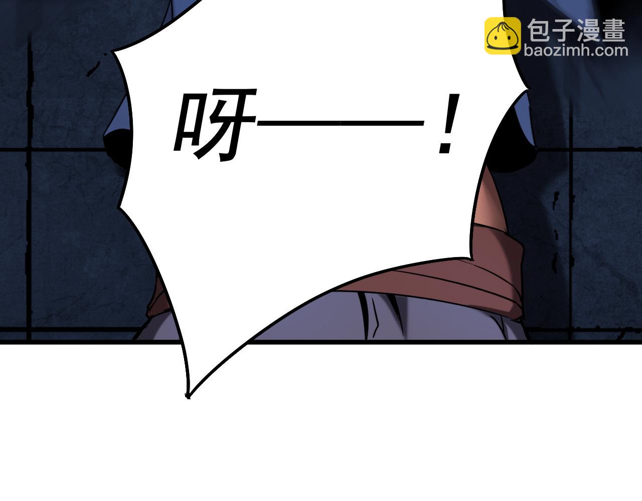 第138话 好可怕的威势！(1/2)-第138话