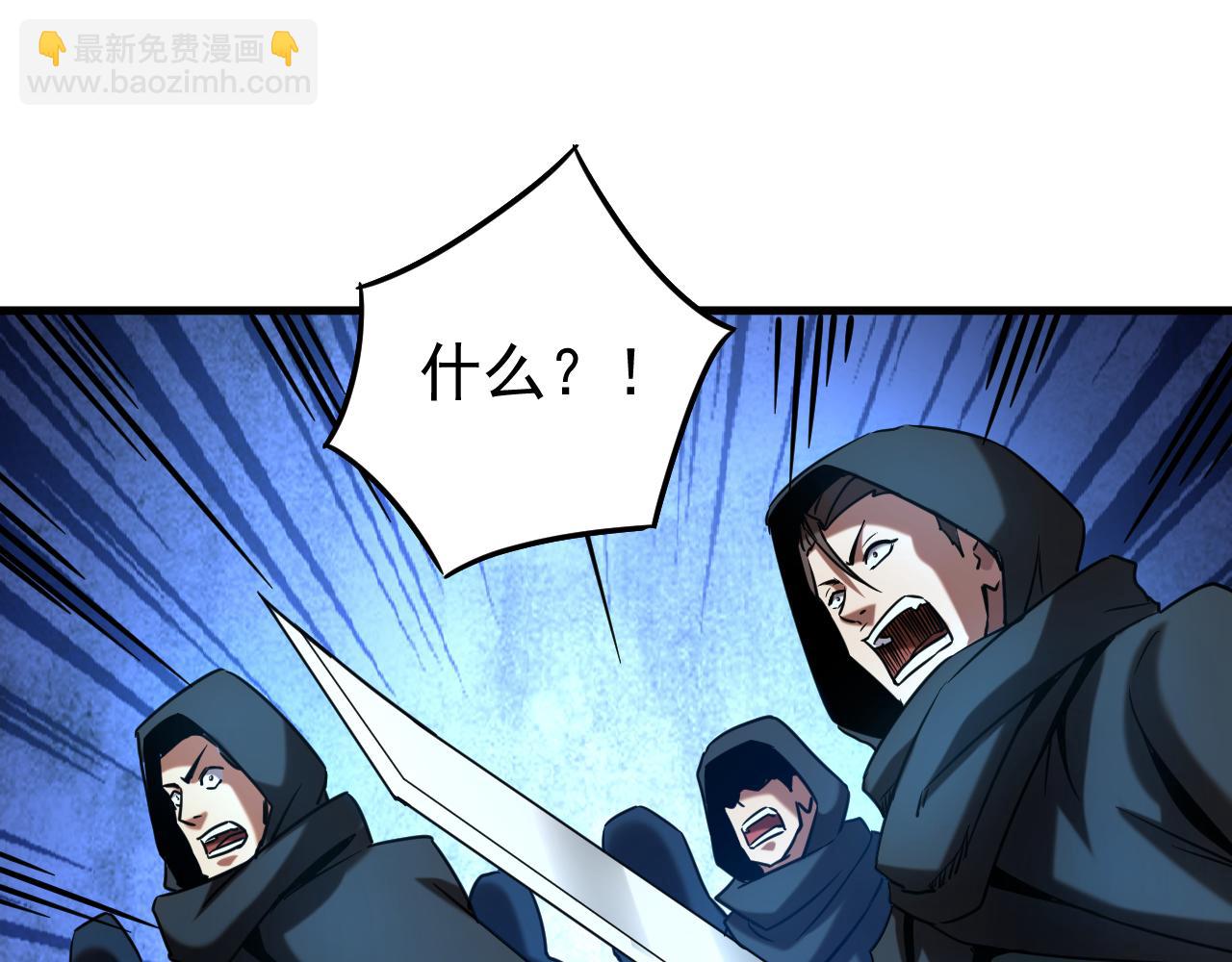 第138话 好可怕的威势！(1/2)-第138话