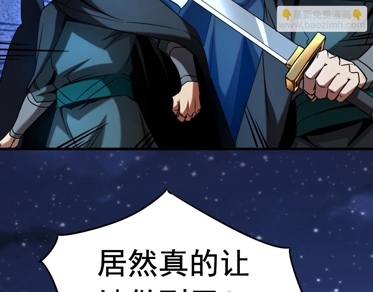 第138话 好可怕的威势！(1/2)-第138话