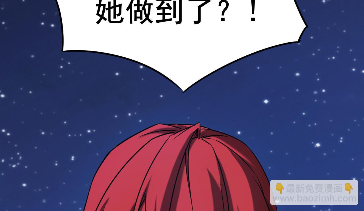 第138话 好可怕的威势！(1/2)-第138话