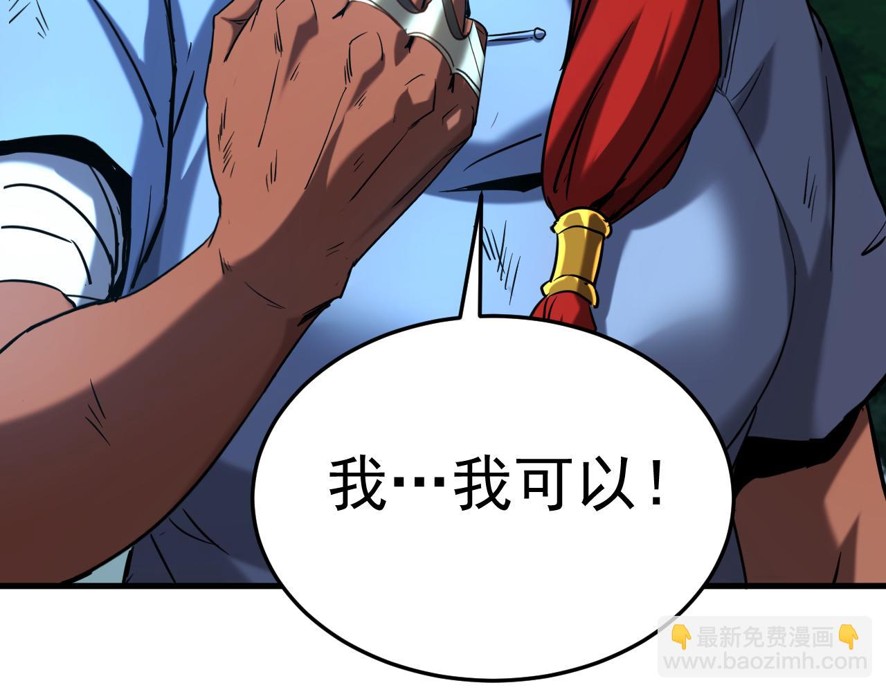 第138话 好可怕的威势！(1/2)-第138话