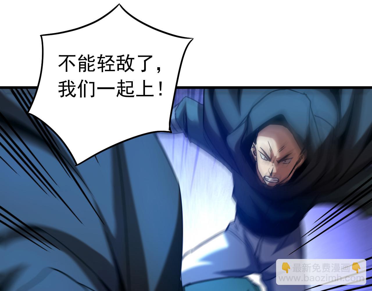 第138话 好可怕的威势！(1/2)-第138话