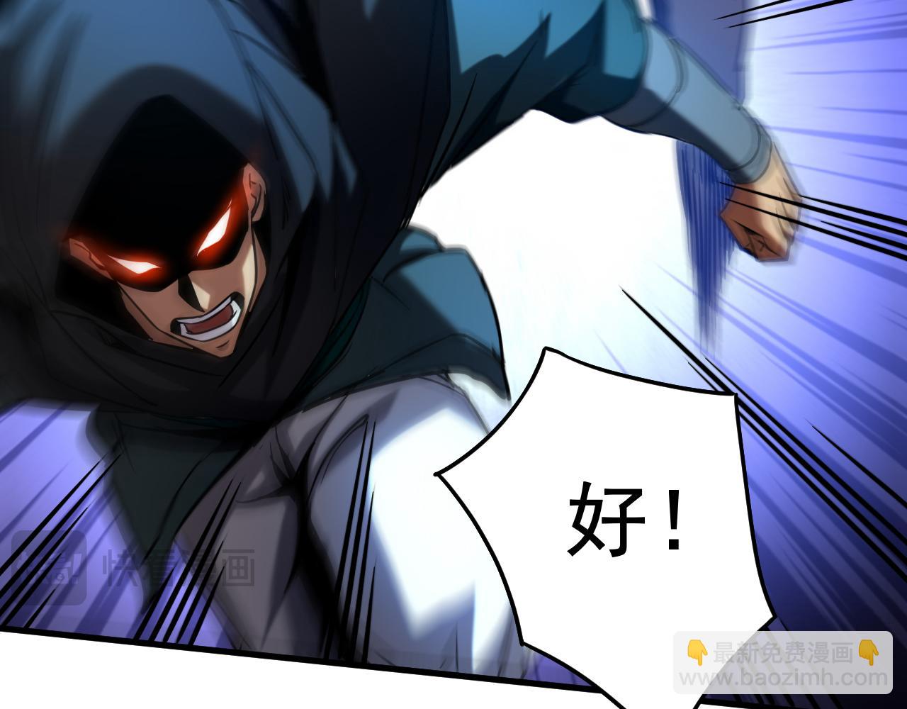 第138话 好可怕的威势！(1/2)-第138话