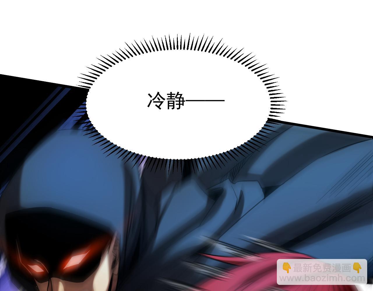 第138话 好可怕的威势！(1/2)-第138话