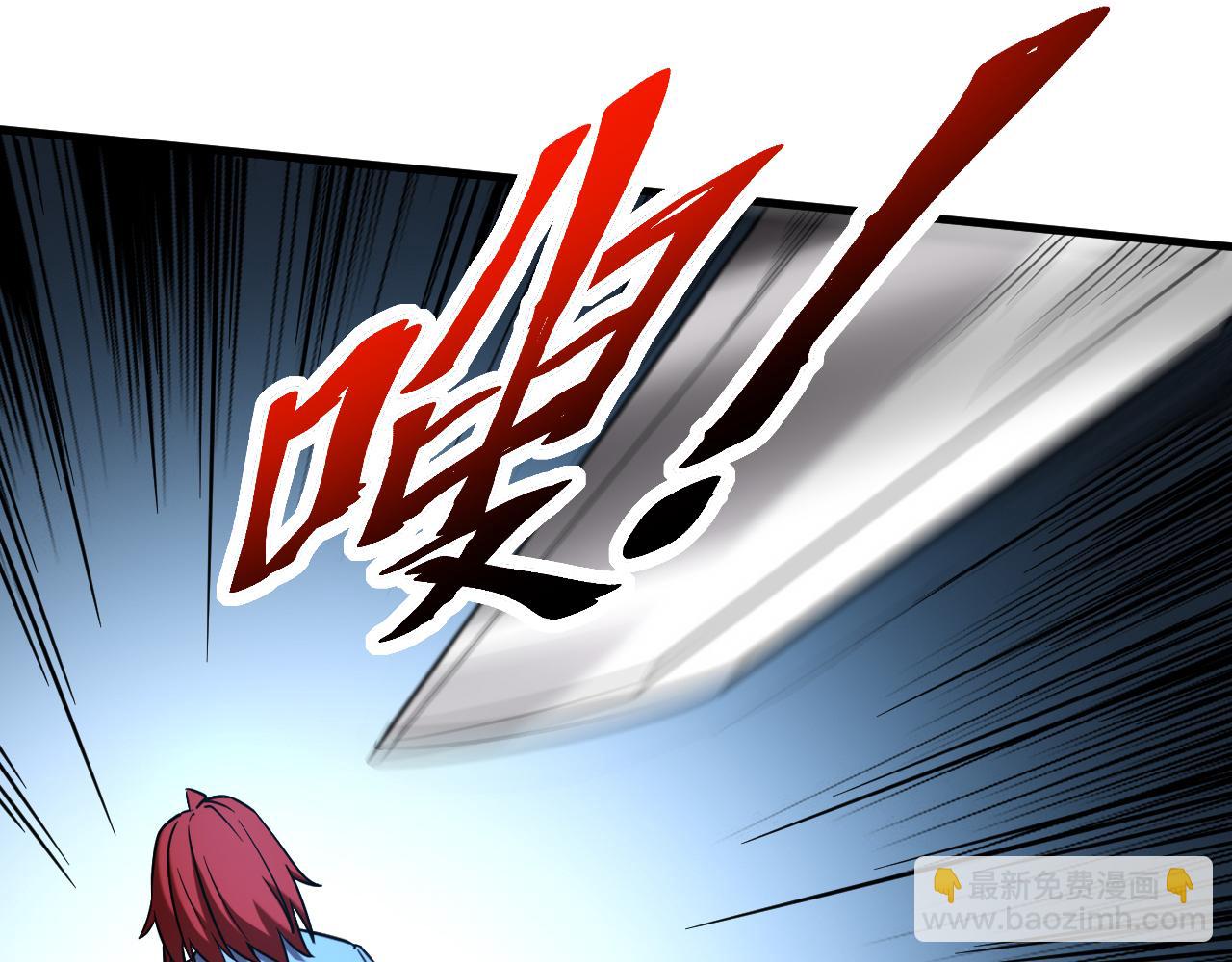 第138话 好可怕的威势！(1/2)-第138话