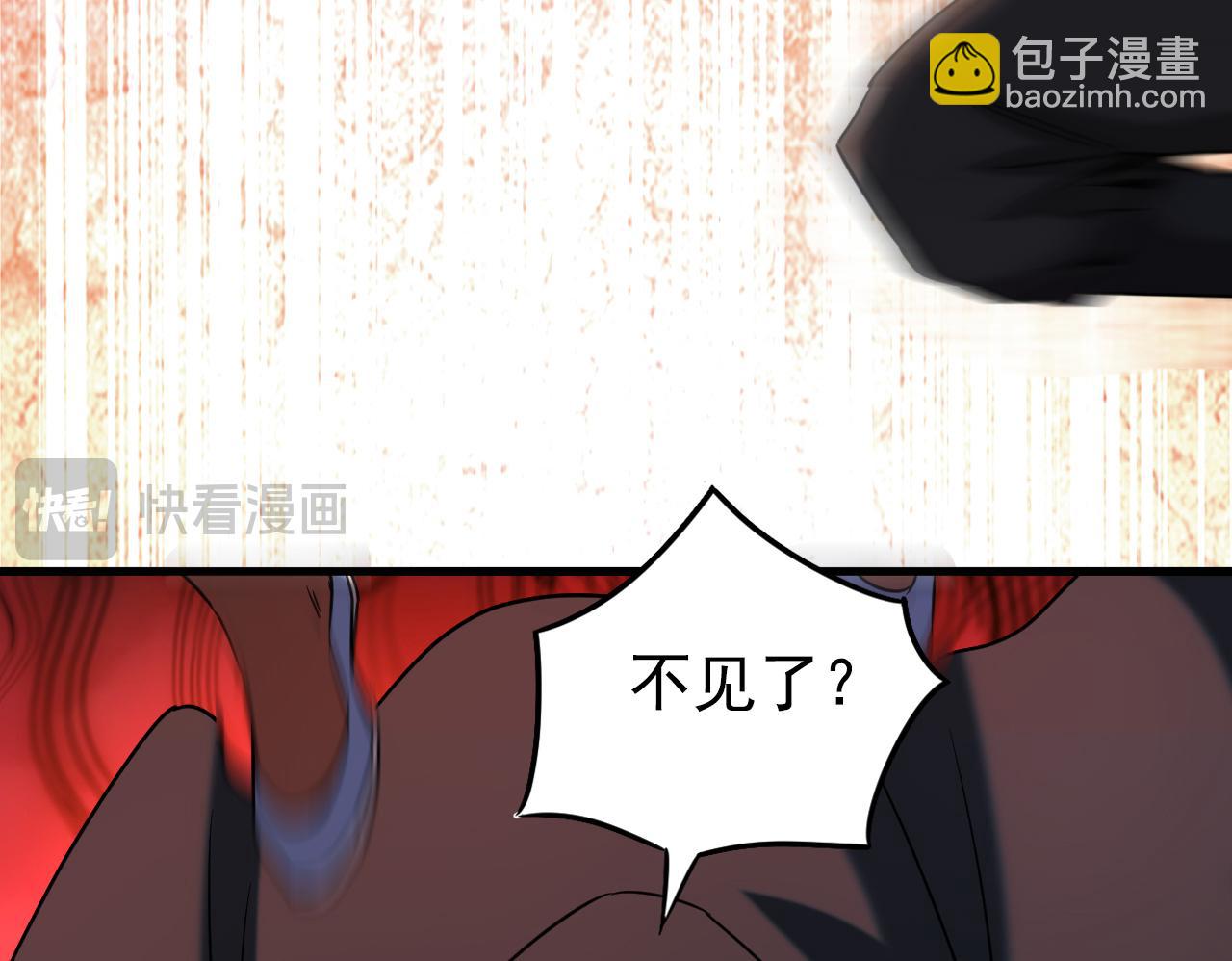 第138话 好可怕的威势！(1/2)-第138话