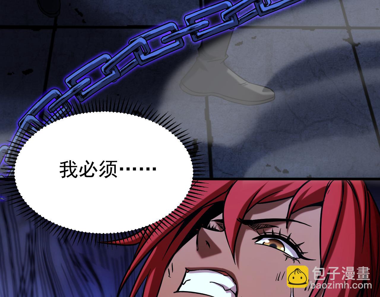 第138话 好可怕的威势！(1/2)-第138话