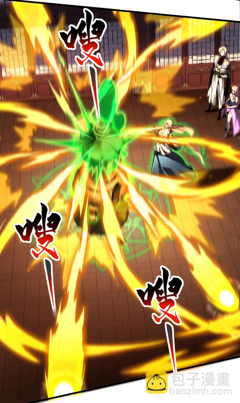 第14话 穷的只剩下钱~-第14话