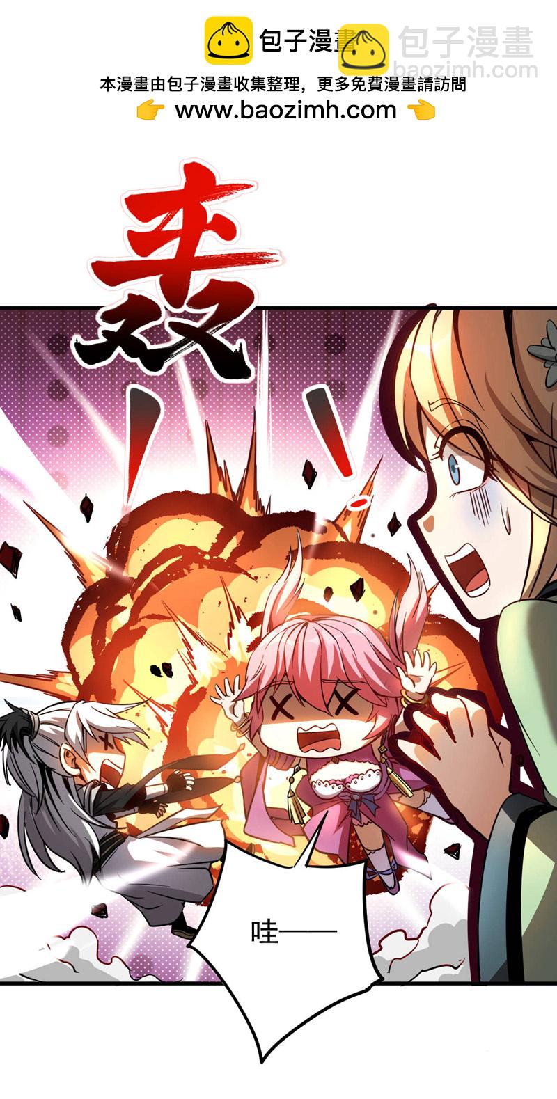 第14话 穷的只剩下钱~-第14话