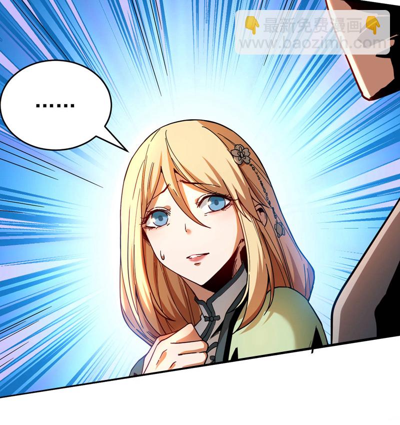 第14话 穷的只剩下钱~-第14话