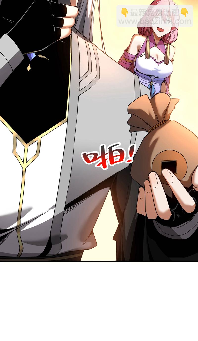 第14话 穷的只剩下钱~-第14话