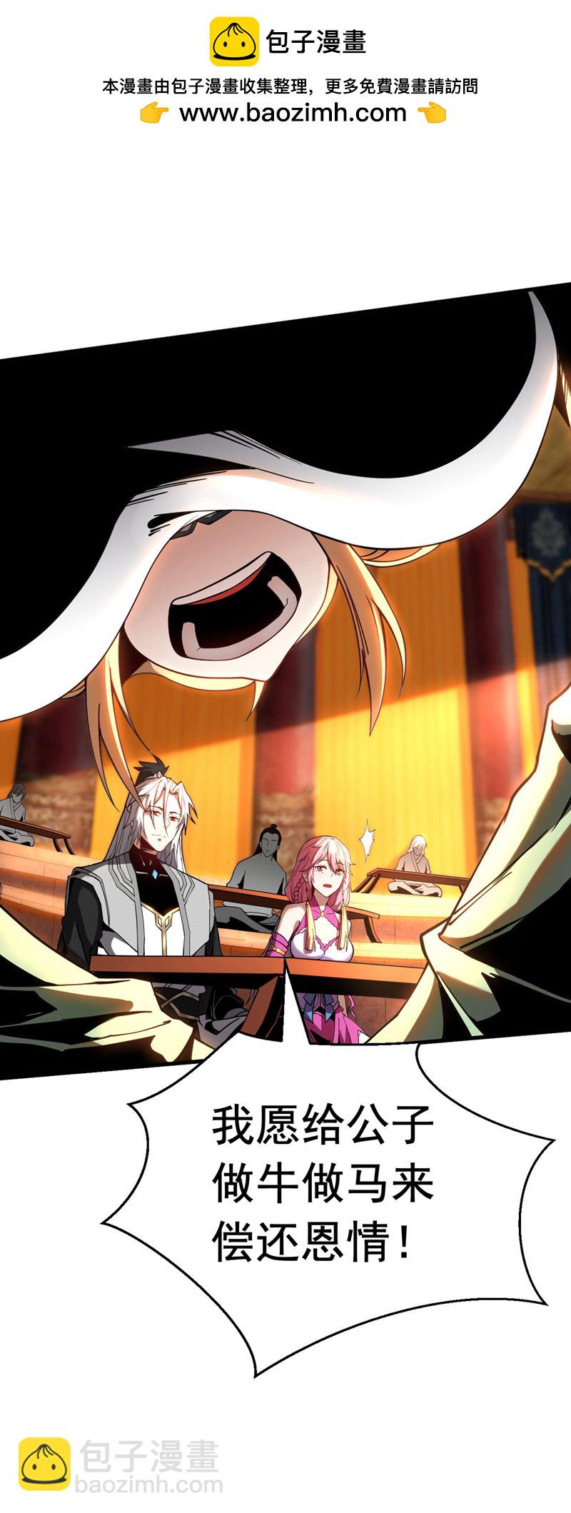 第14话 穷的只剩下钱~-第14话