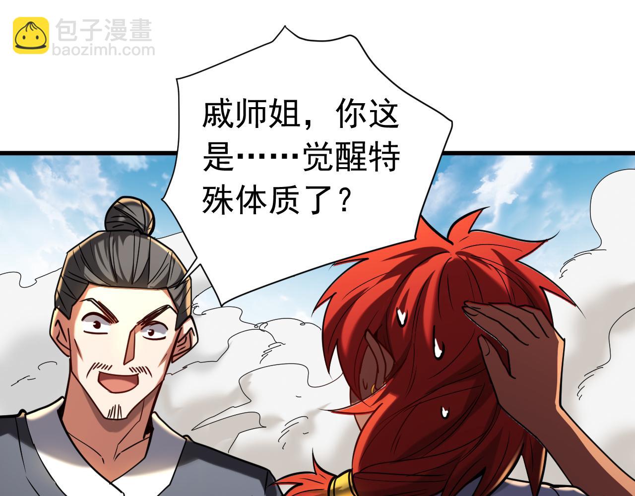 第140话 披荆斩敌(1/3)-第140话