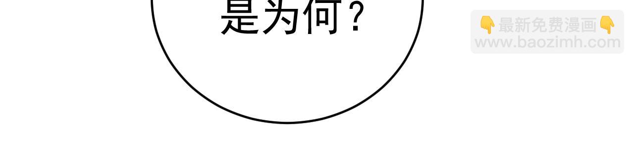 第140话 披荆斩敌(1/3)-第140话