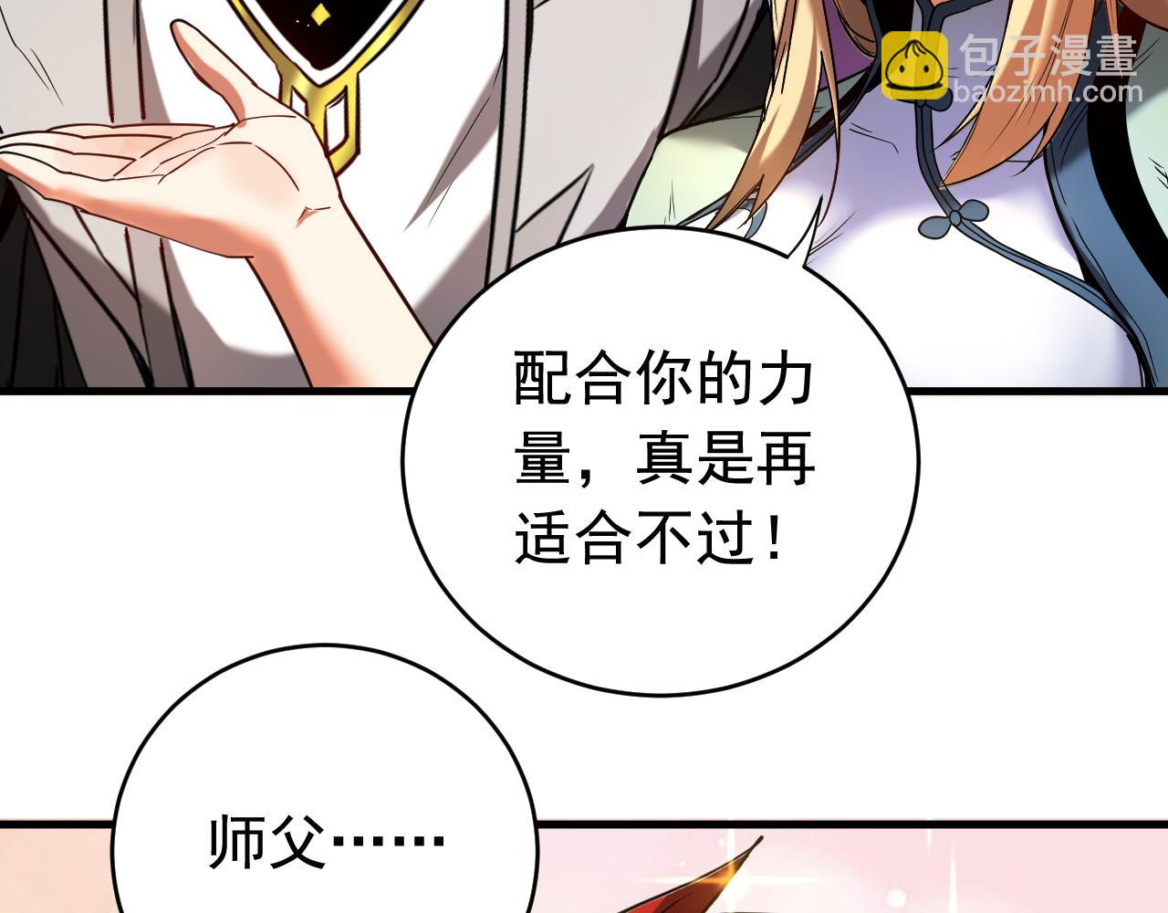 第140话 披荆斩敌(1/3)-第140话