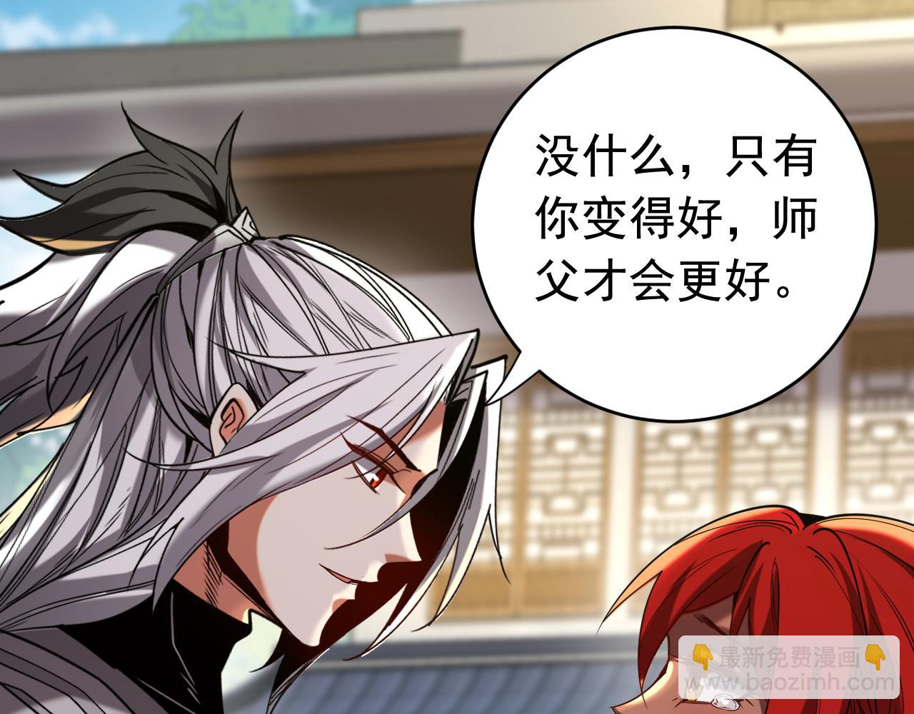 第140话 披荆斩敌(1/3)-第140话