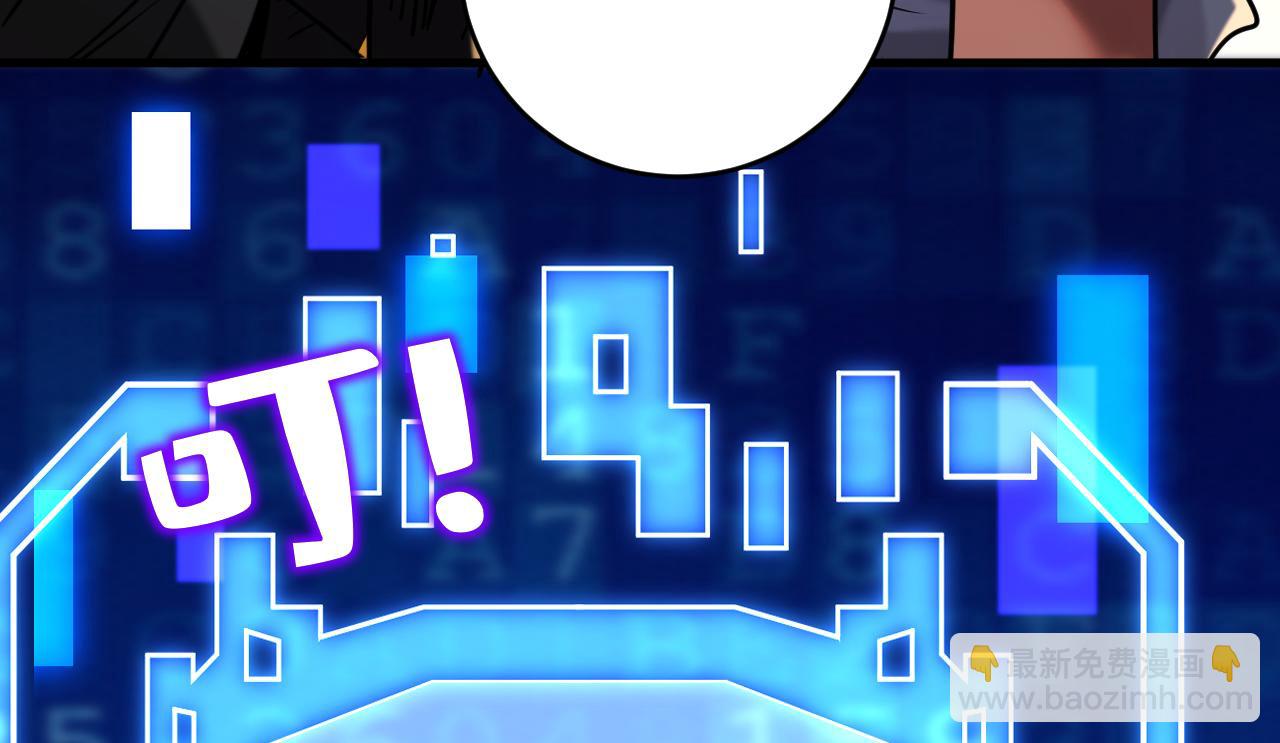 第140话 披荆斩敌(1/3)-第140话