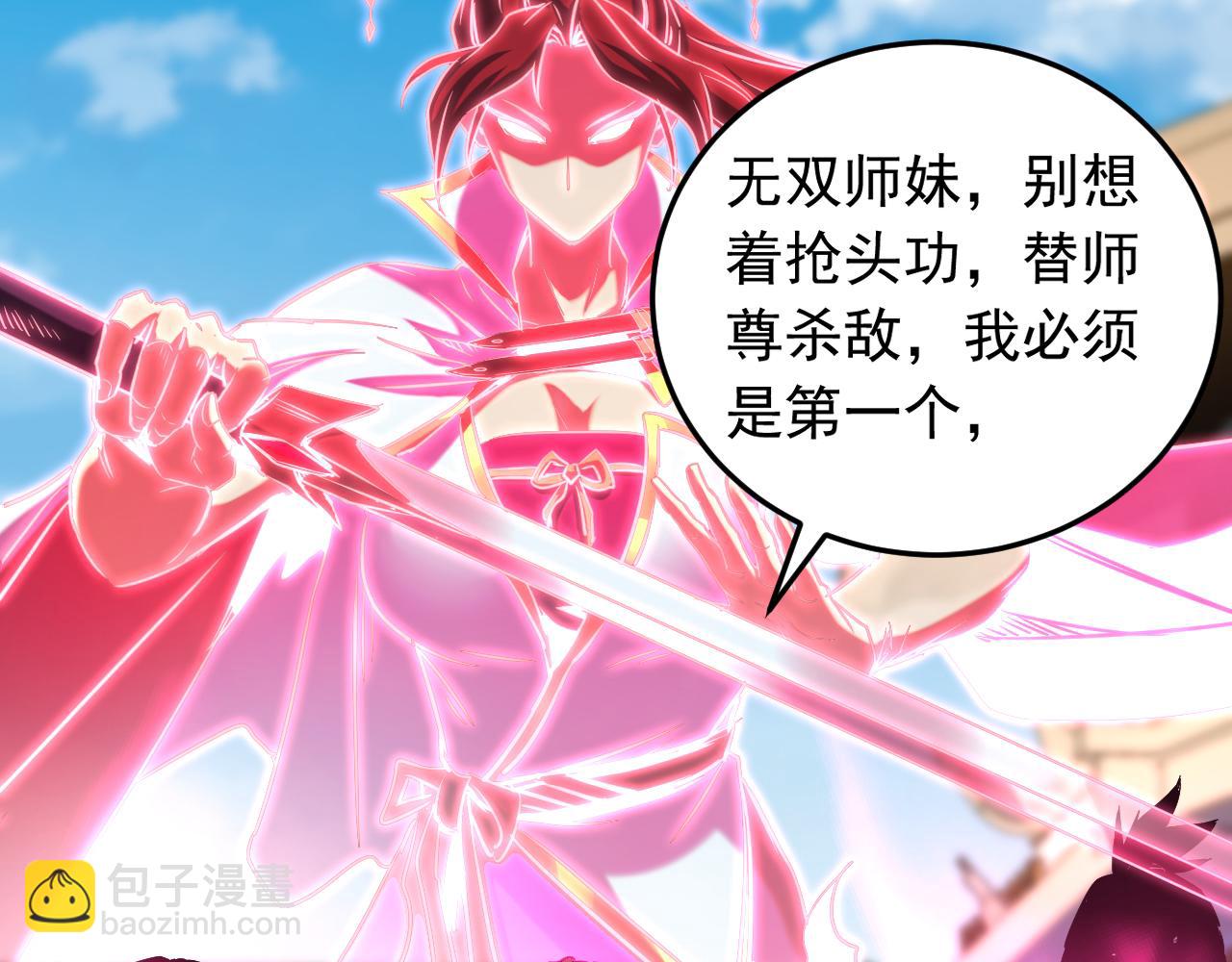 第140话 披荆斩敌(1/3)-第140话