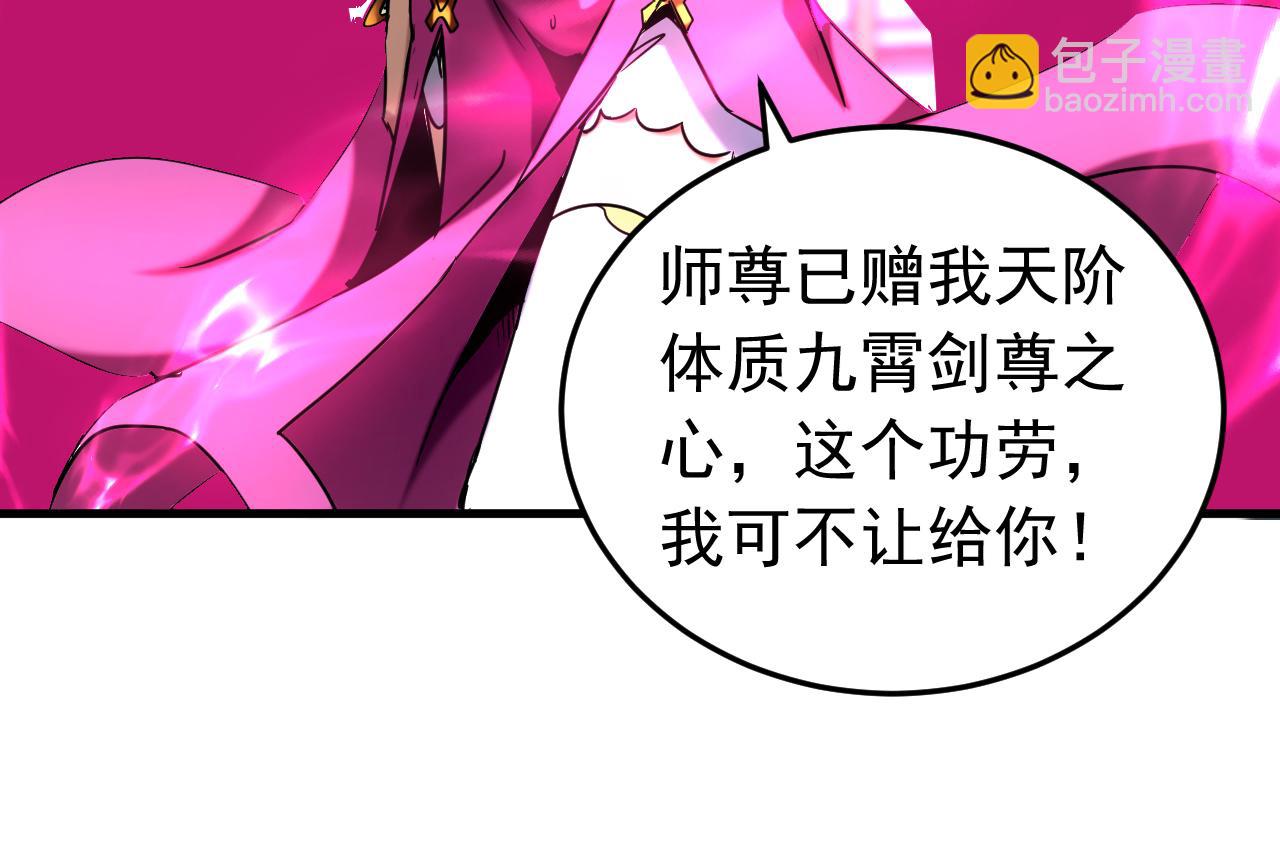 第140话 披荆斩敌(1/3)-第140话