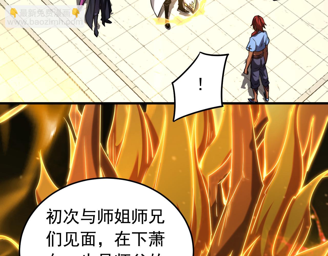 第140话 披荆斩敌(1/3)-第140话