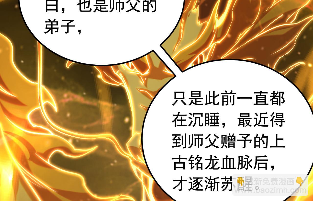 第140话 披荆斩敌(1/3)-第140话