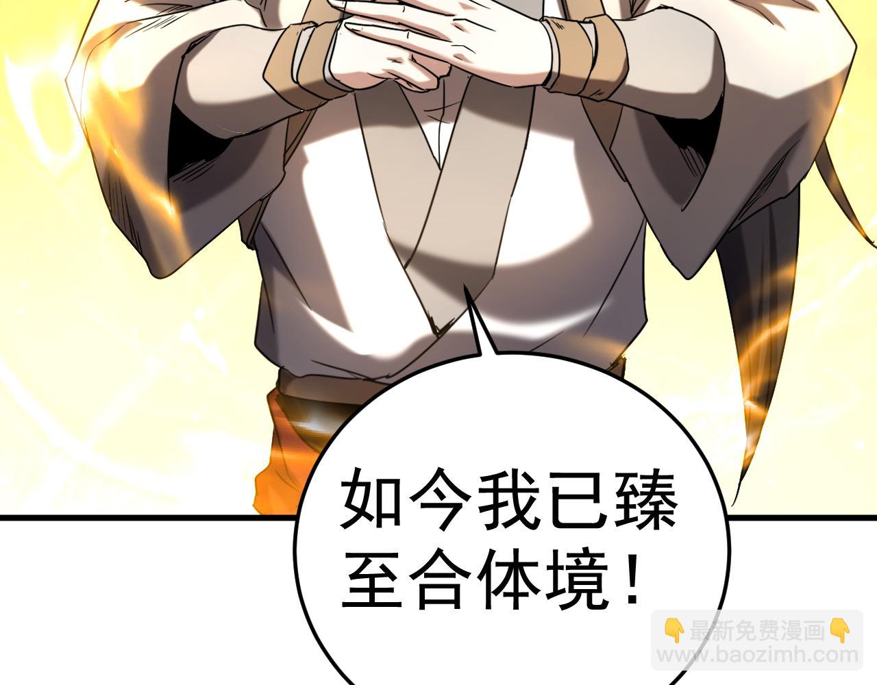 第140话 披荆斩敌(1/3)-第140话