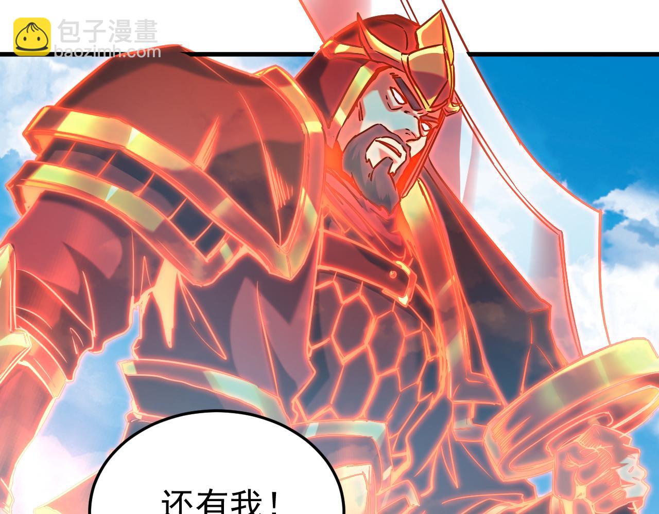 第140话 披荆斩敌(1/3)-第140话