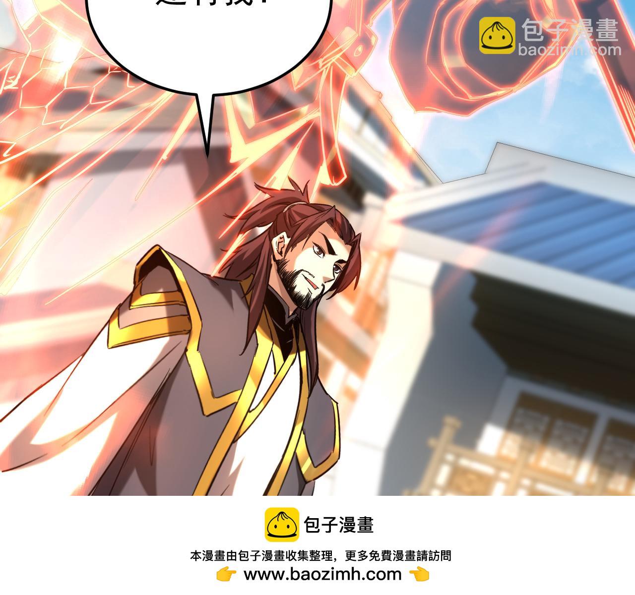 第140话 披荆斩敌(1/3)-第140话