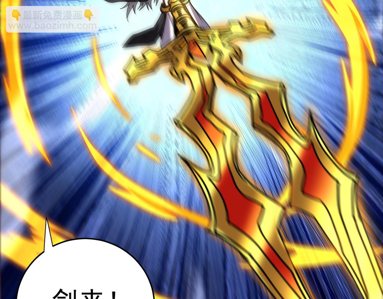 第144话 技不如人(1/3)-第144话