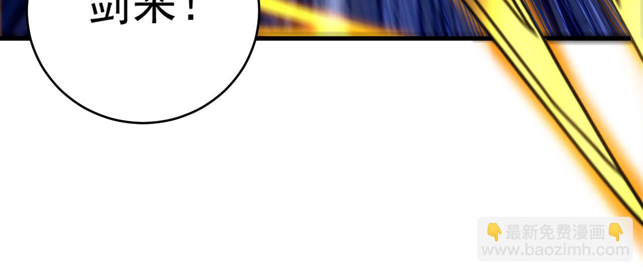 第144话 技不如人(1/3)-第144话