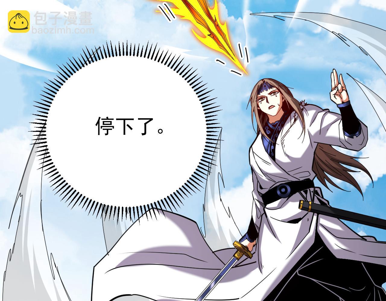 第144话 技不如人(1/3)-第144话