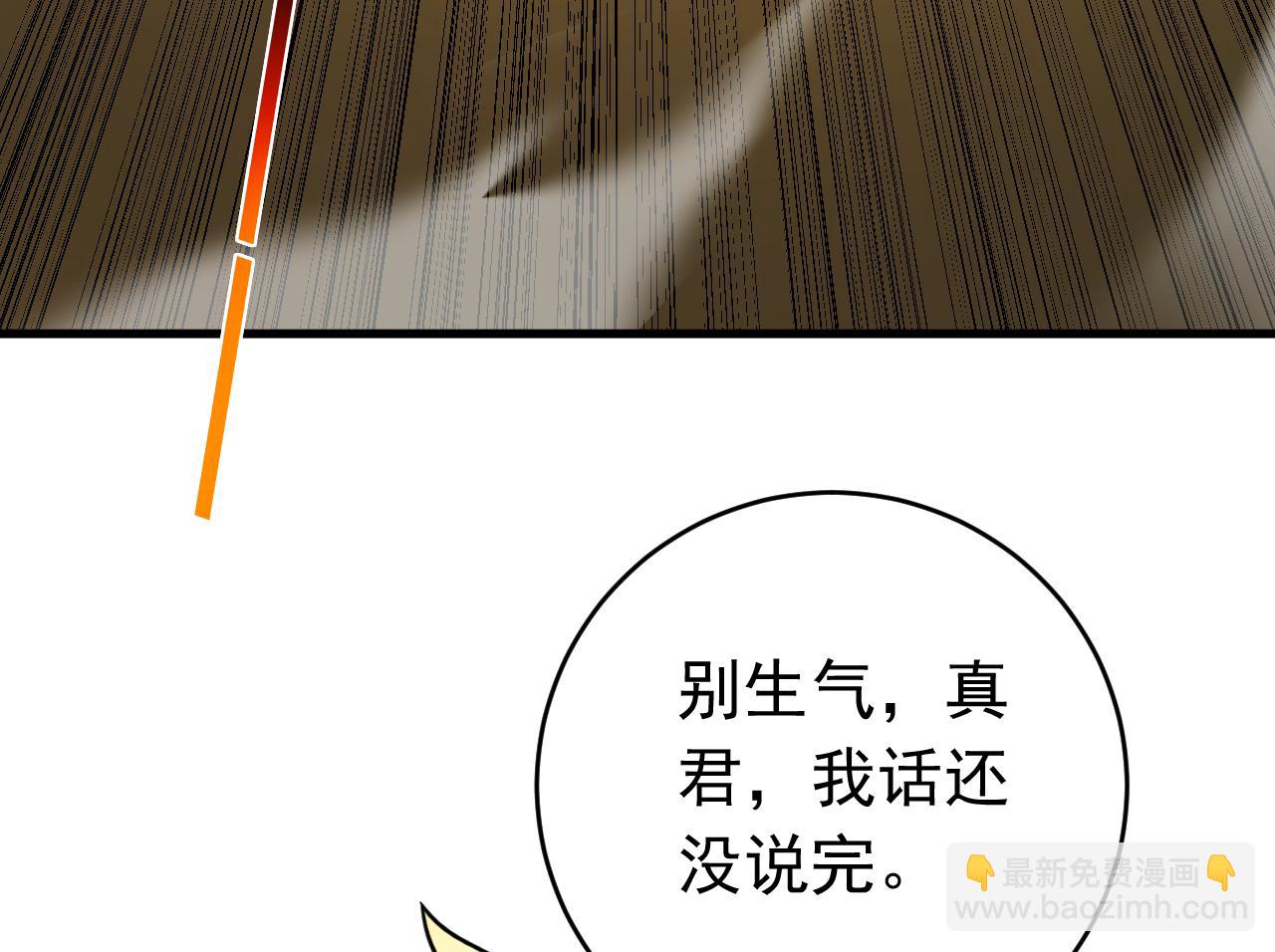 第146话 九字真言(1/3)-第146话